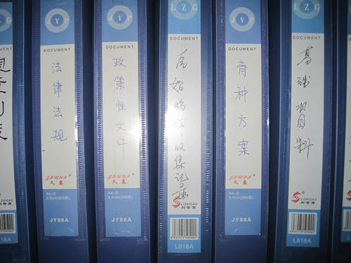 鿴ϸϢ⣺ļ Ķ3554